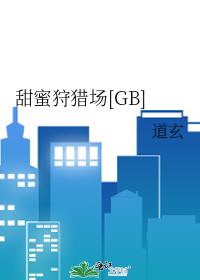 绝色女皇的贴身武帝
