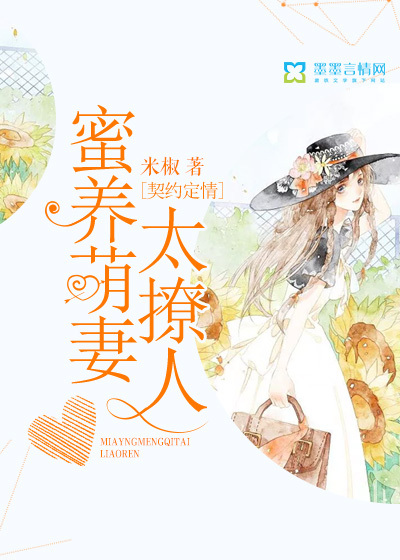 磕死！恋综女配和影帝cp成真了