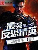 重生科举：寒门女帝师